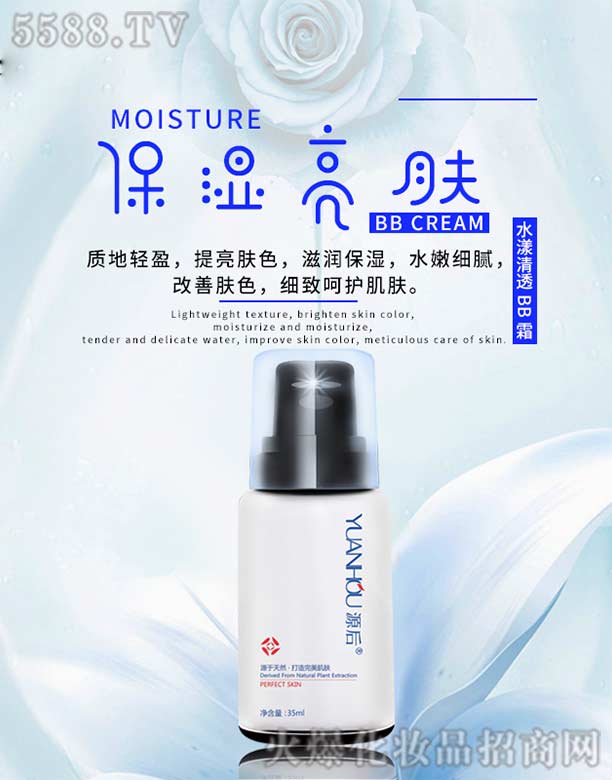 �V���а��ƅ^(q��)��Ļ��yƷ�S��Դ��ˮ����͸BB˪