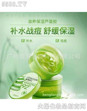 �V�ݰ�������Ƽ����޹�˾���J�C�z�a(b��)ˮ������˪OEM