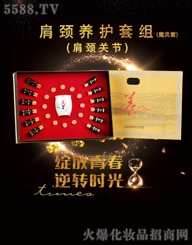 �V�ݺ�������Ƽ����޹�˾�����վS�����i�B(y��ng)�o�׽M��ħ���ף�