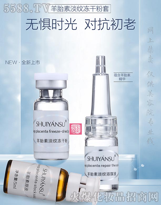 �V��Ʒ��(y��u)���y��(chu��ng)�¿Ƽ����޹�˾��ˮ�����̥�ص��y���ɷ���ýҺԭҺ