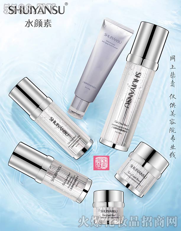 �V��Ʒ��(y��u)���y��(chu��ng)�¿Ƽ����޹�˾��ˮ���ϵ�Юa(ch��n)Ʒ