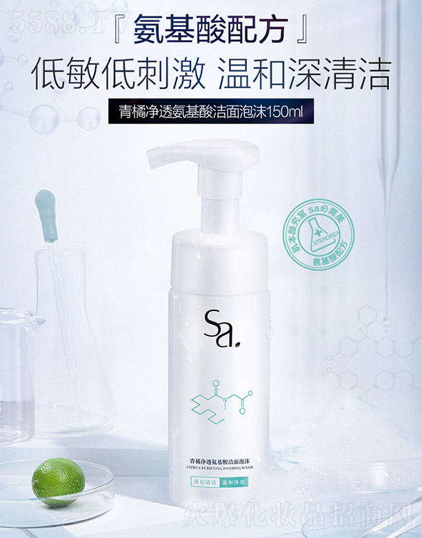 �������ɵϻ��yƷ���޹�˾��Ԋ��¶�����ك�͸�����ᝍ����ĭ150ml