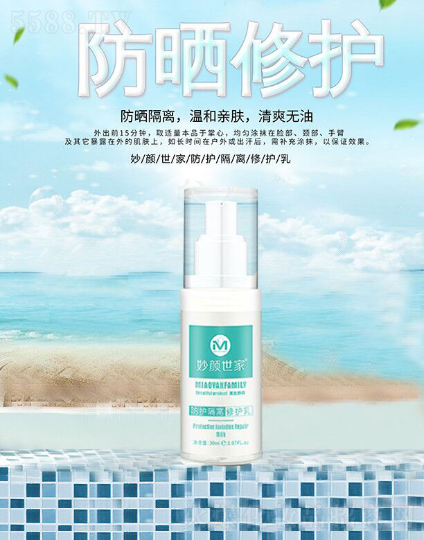 �V���ГP����Ƽ����޹�˾��������ҷ��o���x���o�� 30ml