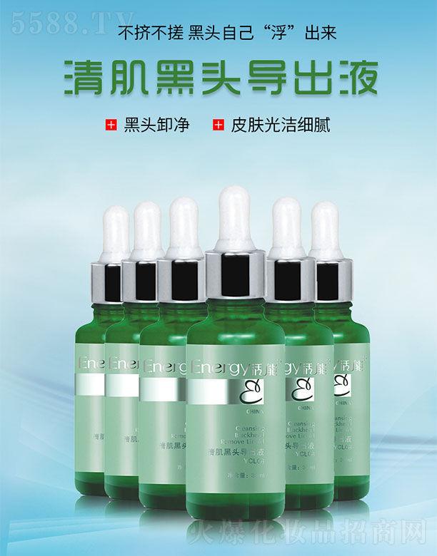 ���ٻ����V�ݣ����Q(m��o)���޹�˾�������弡���^����Һ30ml/֧*6֧