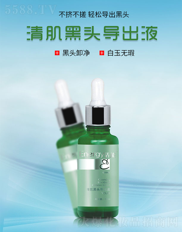 ���ٻ����V�ݣ����Q(m��o)���޹�˾�������弡���^����Һ30ml