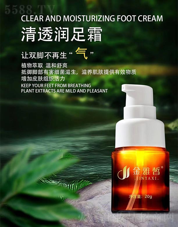 ����Ʒ�y���ݿƼ��l(f��)չ���޹�˾���������͸����˪20g