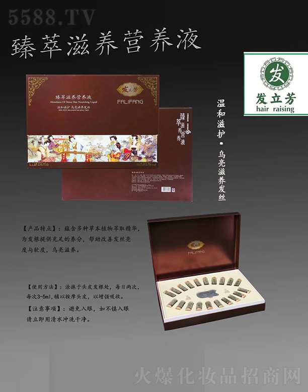 ����аl(f��)����ˎ�I(y��)����؟�ι�˾���l(f��)�����������B(y��ng)�I�B(y��ng)Һ�׺�