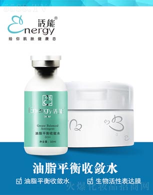 ���ٻ����V�ݣ����Q���޹�˾��������֬ƽ���Ք�ˮ36ml/֧+ĤƬ