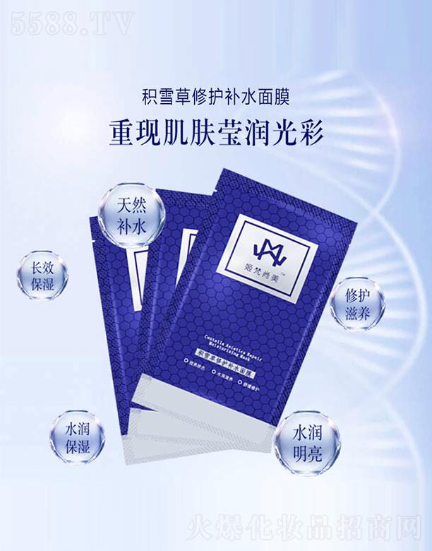 ���ϼ�����������Ƽ����޹�˾�����������eѩ�����o(h��)�a(b��)ˮ��Ĥ 32ml��6