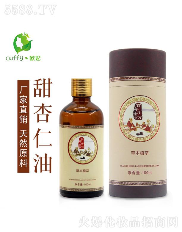 �V���КW�����yƷ���޹�˾���W���������� 100ml