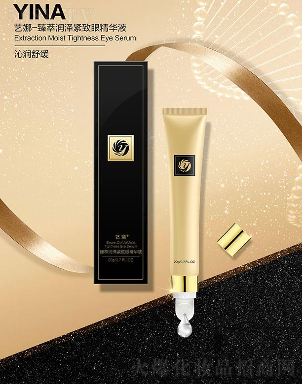 ����ˇ�Ȼ��yƷ���޹�˾��ˇ�����͝�(r��n)�ɾo���۾��AҺ 20g