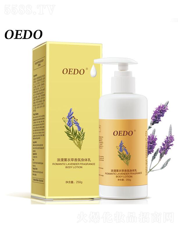 �V��ɏ��Ȫ����Ƽ����޹�˾��OEDO����޹�²���ձ����̝�(r��n)���w�� 250g