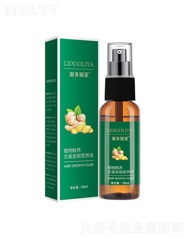 �V��ɏ��Ȫ����Ƽ����޹�˾�����������^�l(f��)�����I(y��ng)�B(y��ng)Һ 30ml