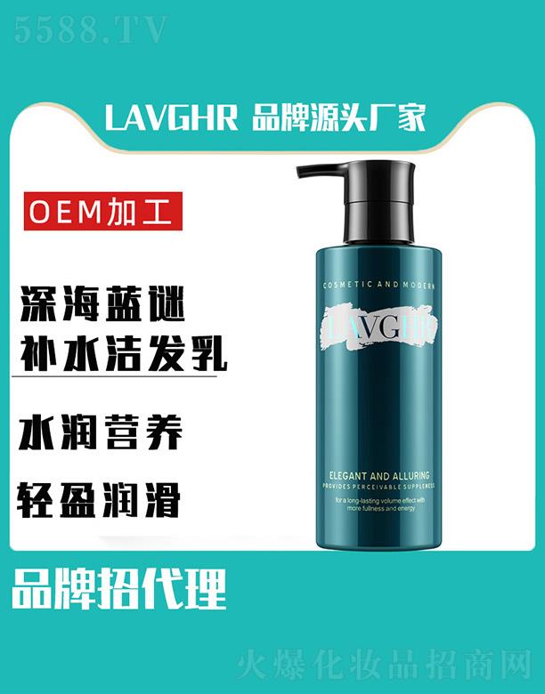 �R��ӭ���Q���޹�˾��LAVGHR��{�i�aˮ���l(f��)��