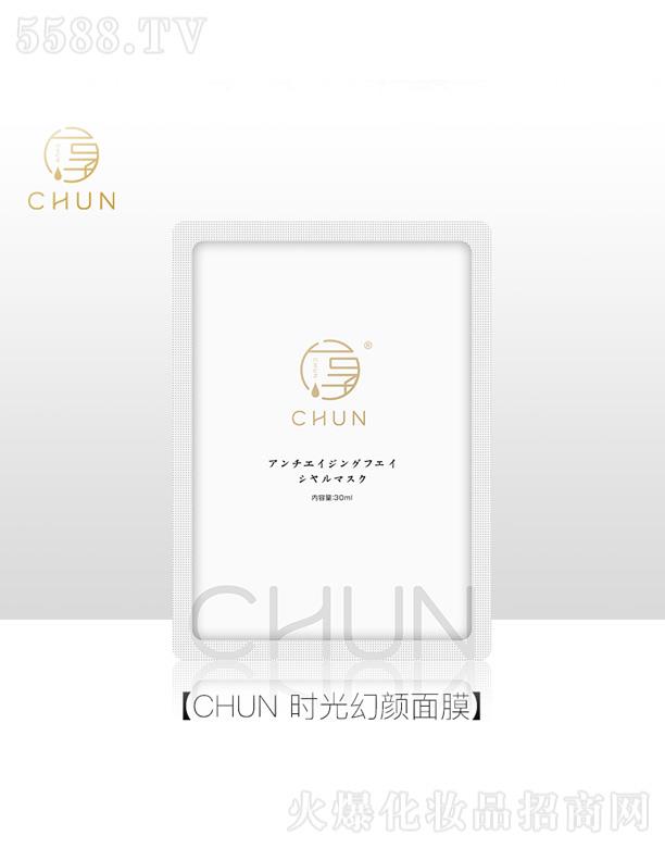 �V�|�п���������Ƽ�����؟�ι�˾��CHUN�r������Ĥ