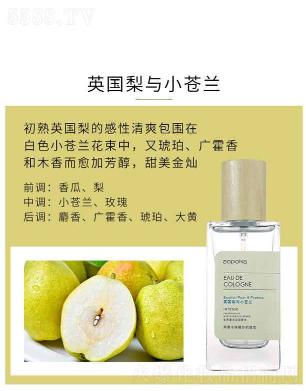 ���^�����һ��yƷ���޹�˾�����꿨�����L(f��ng)����ˮ��Ӣ�����cС�n�m��