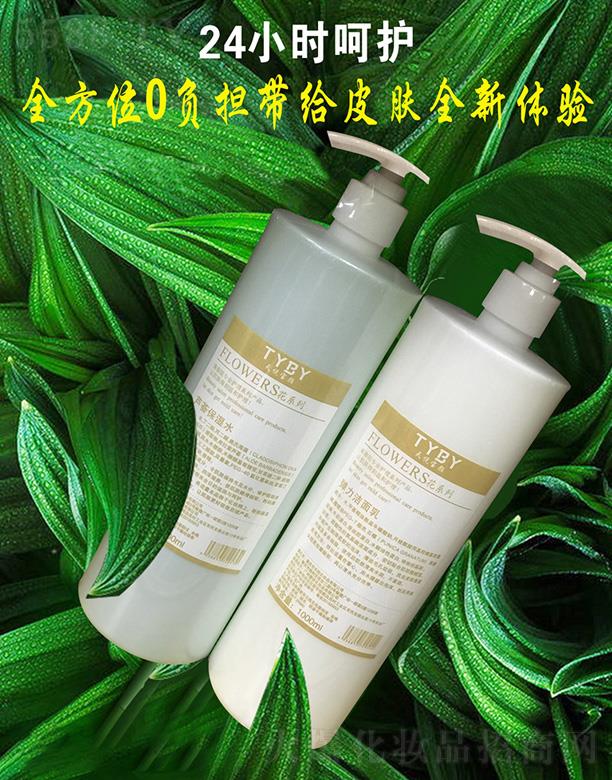 �ؑc���쐂���yƷ���޹�˾���쐂�����������+�J�Cˮ