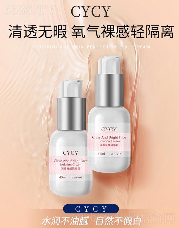 �V���ǰ��Q(m��o)�����޹�˾��CYCYˮ������x˪