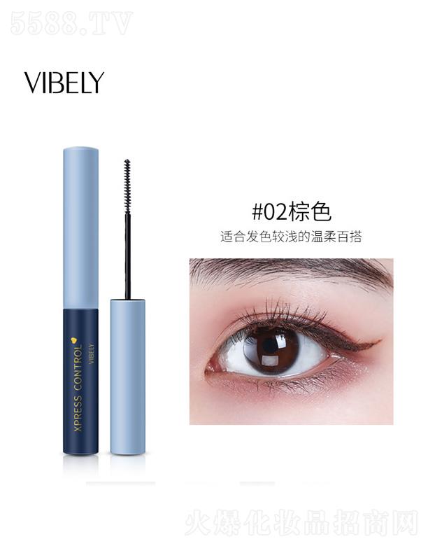 ���^���������yƷ���޹�˾��VIBELY���^�pЧ�����w�L��ë��-��ɫ