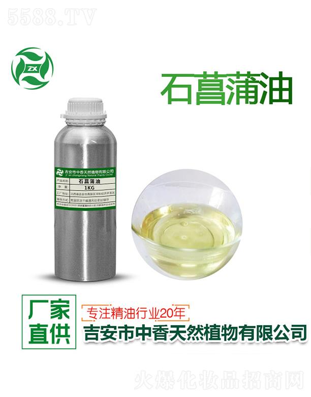 ������������Ȼֲ�����޹�˾������ʯ������ 1kg