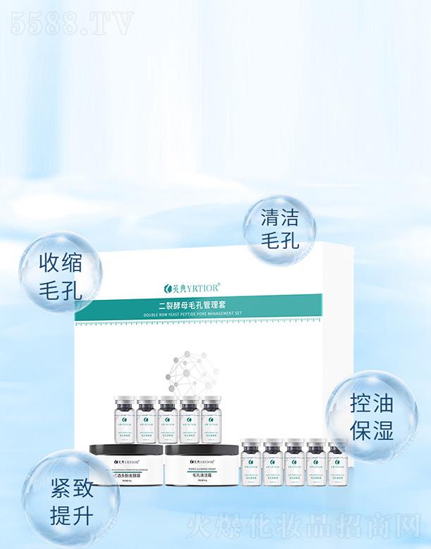 Ӣ�仯�yƷ(�Ͼ�)���޹�˾��Ӣ����ѽ�ĸë�׹�����