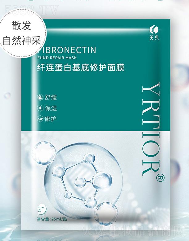 Ӣ�仯�yƷ(�Ͼ�)���޹�˾��Ӣ���w�B���׻������o(h��)��Ĥ 25ml*5�N/��