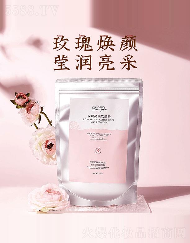 �V�ݽ��n�󻯊yƷ���޹�˾����ӡõ�����ܛĤ�� 500g