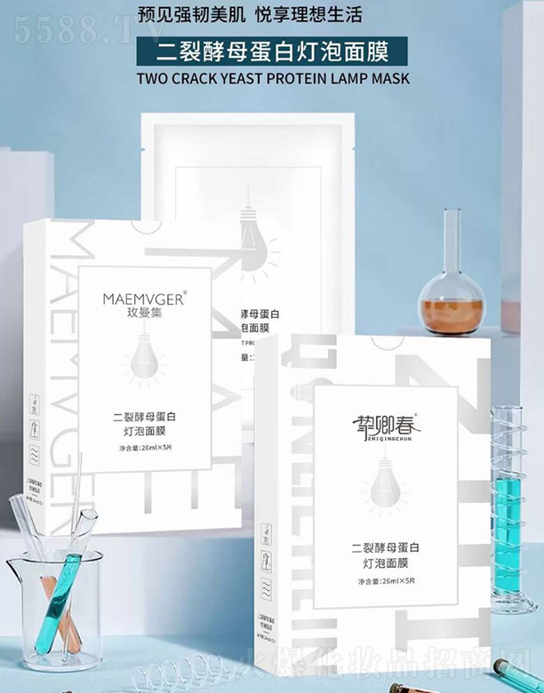 �V�ݰ���������Ƽ����޹�˾��õ����/���䴺���ѽ�ĸ���ן�����Ĥ26ml*5Ƭ