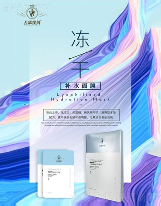 �V��΢������Ƽ����޹�˾���f��Ħ�ˮ����Ч���o������Ĥ5Ƭ/25ml