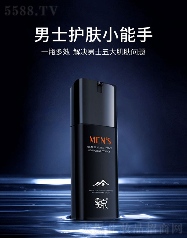 Ȫ�󣨏V�ݣ�����Ƽ����޹�˾����Ȫ��ʿ�O�ض�Ч���ܾ��A�� 120ml