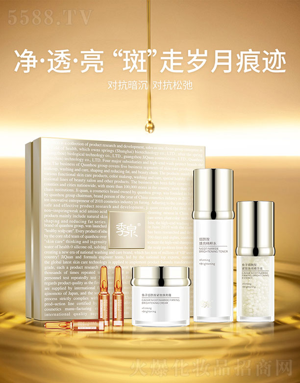 Ȫ�󣨏V�ݣ�����Ƽ����޹�˾����Ȫ�~�ӟ������o�������A �׺�