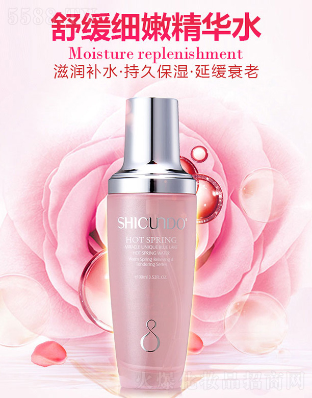 �V�ݽ�ѩ�����yƷ���޹�˾���Y���þ�Ȫ�澏��(x��)�۾��Aˮ