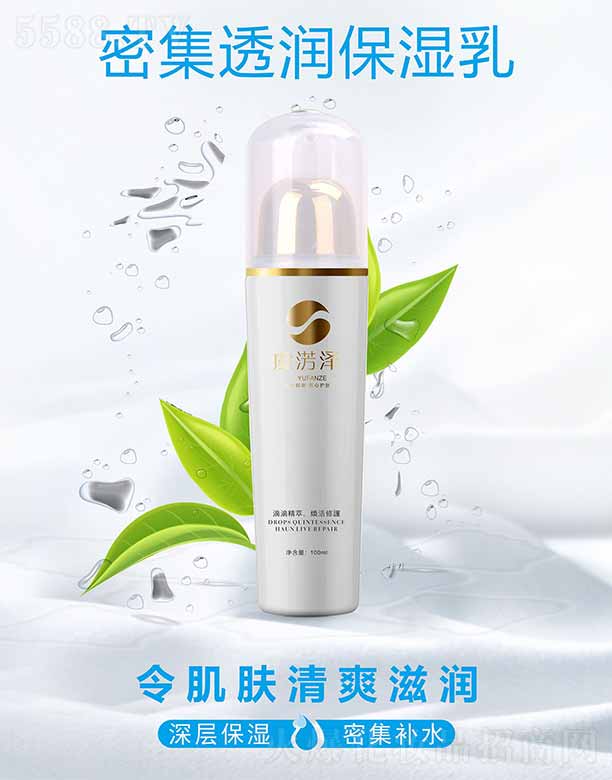 �ؑc�������Q(m��o)���޹�˾���ݜE���ܼ�͸�������� 100ml