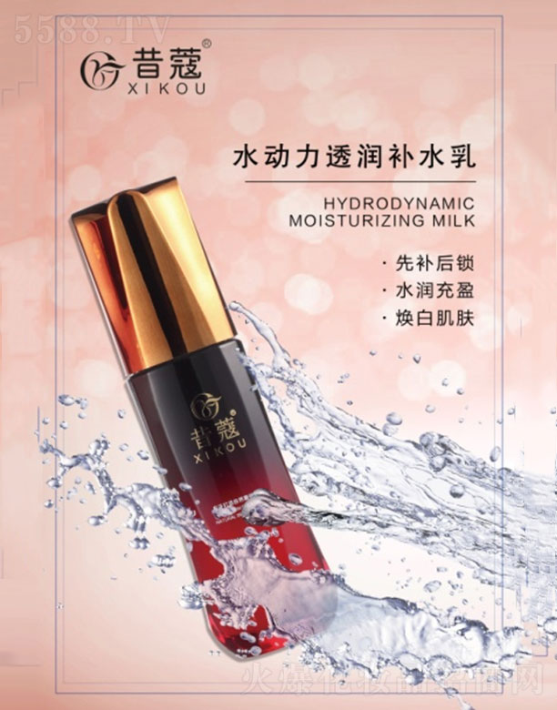 �V��㑝�����Ƽ����޹�˾����ޢˮ��(d��ng)��͸��(r��n)�a(b��)ˮ��