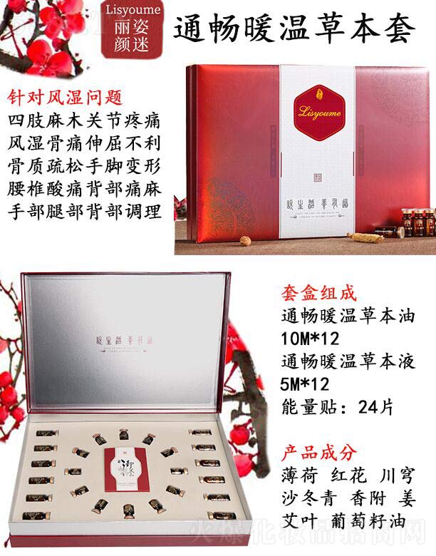 �L(zh��ng)ɳ�����������Ƽ����޹�˾���������ͨ��ů�زݱ���