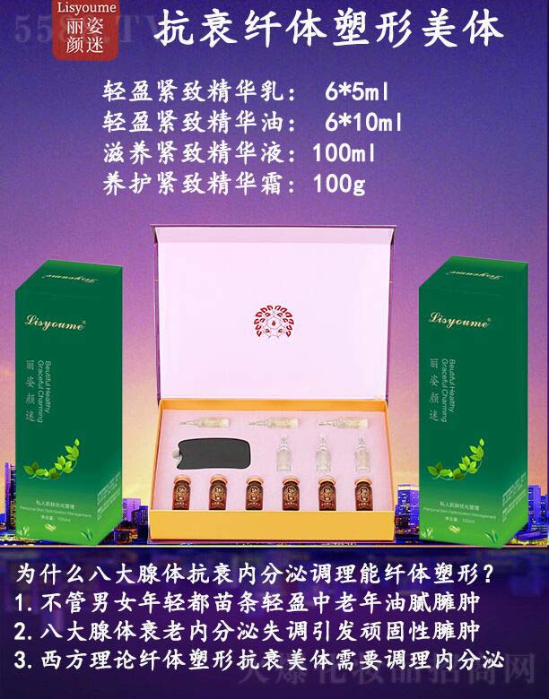 �Lɳ�����������Ƽ����޹�˾��������Կ�˥�w�w�������w