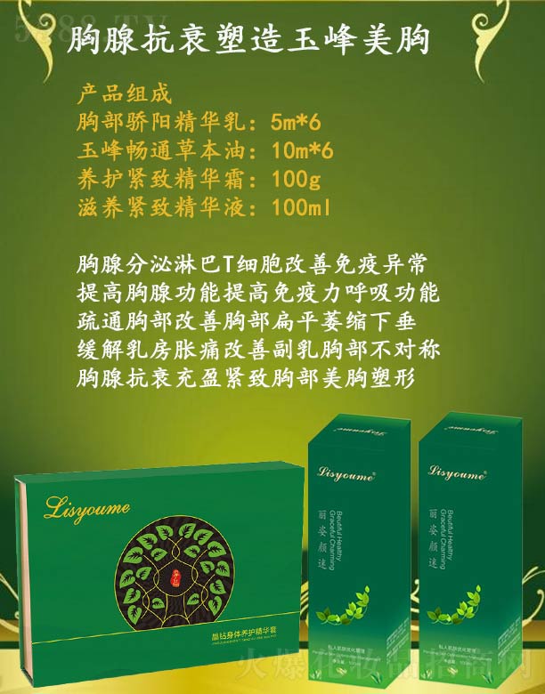 �Lɳ�����������Ƽ����޹�˾������������ٿ�˥�����������