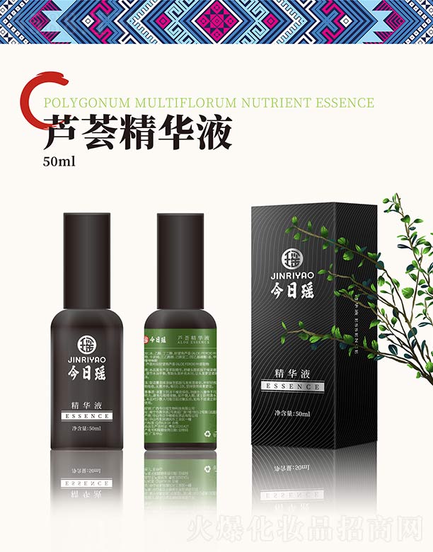 �V�����լ�����Ƽ����޹�˾�����լ��J�C���AҺ 50ml