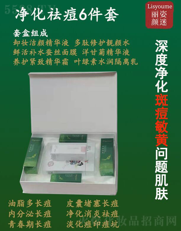 �L(zh��ng)ɳ�����������Ƽ����޹�˾��������ԃ����6����