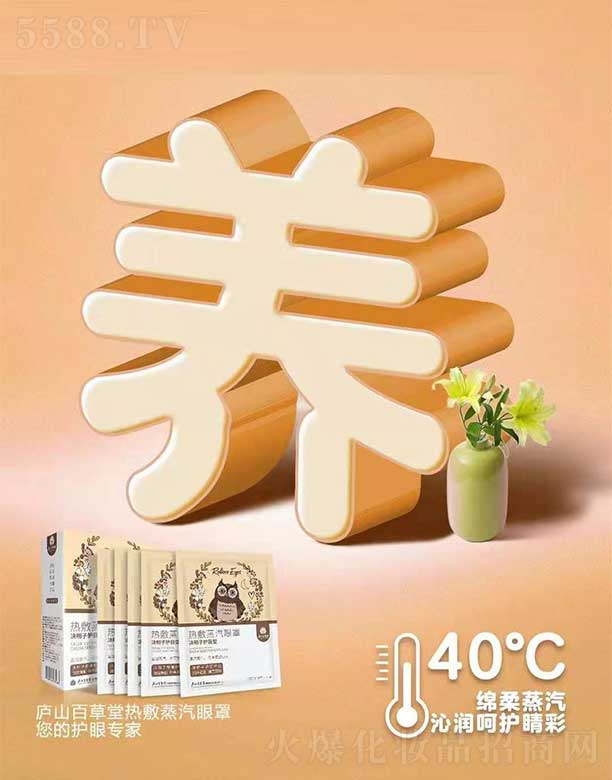 �V�����òɻ��yƷ���޹�˾���]ɽ�ٲ��ß���������֛Q�����o(h��)Ŀ��