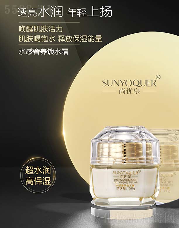 �V�݌�������Ƽ����޹�˾���Ѓ�(y��u)Ȫˮ�����B(y��ng)�iˮ˪ 50g