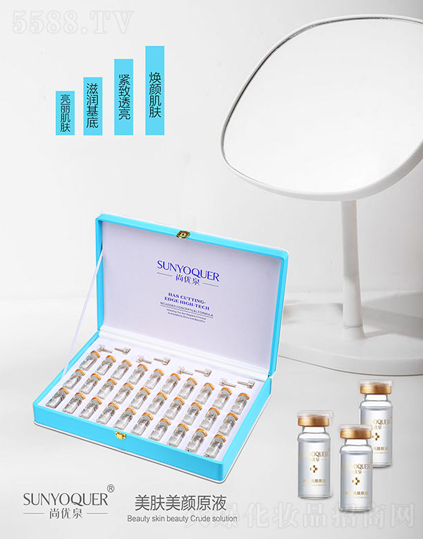 �V�݌�������Ƽ����޹�˾���Ѓ�(y��u)Ȫ���w�B(y��ng)�ԭҺ 100mlx8ƿ