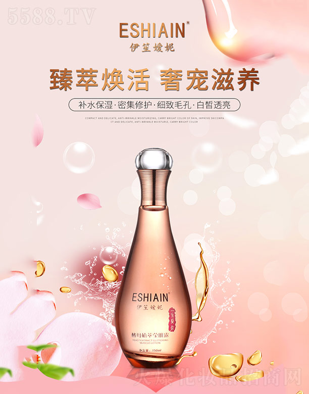 �V�ݴ󝙻��yƷ���޹�˾�����ϋ��ݽ�ĸֲ�ͬ���¶ 150ml