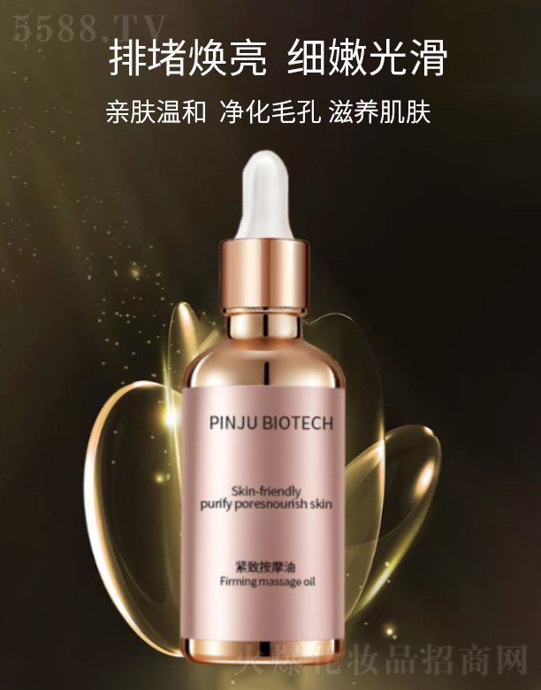 �V��Ʒ������Ƽ����޹�˾���o�°�Ħ��