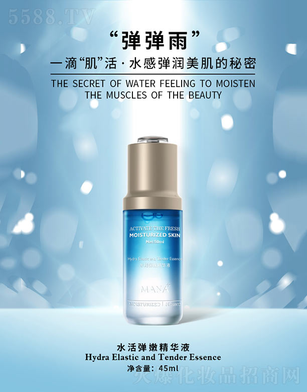 ��(y��u)Ʒ����(�V��)��I(y��)�������޹�˾��ˮ��۾��AҺ 45ml