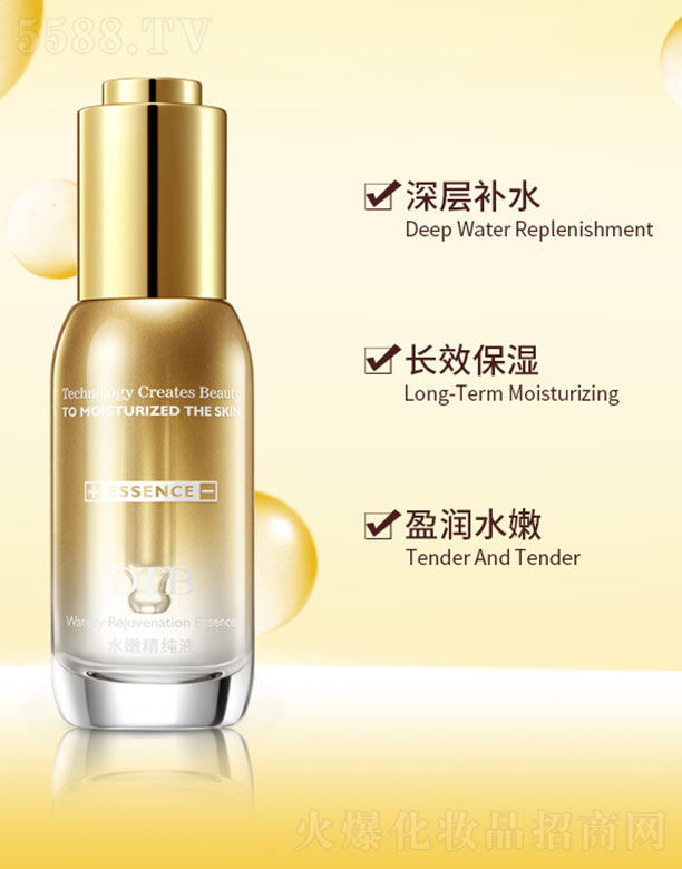 ��(y��u)Ʒ����(�V��)��I(y��)�������޹�˾��ˮ�۾���Һ 30ml