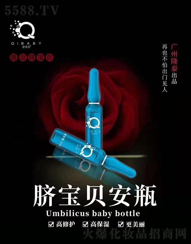 �V�ݱ�����(sh��)�I(y��)���޹�˾��Ě��ؐ��ƿ 2ml