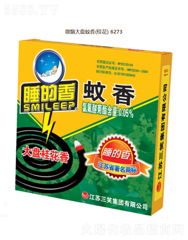 ���K��Ц���F(tu��n)���޹�˾��΢����P���㣨�𻨣�6273