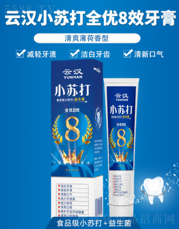 ���������Ɲh���û�������؟�ι�˾���Ɲh��˹?ji��)�С�K��ȫ��(y��u)8Ч���� 110g