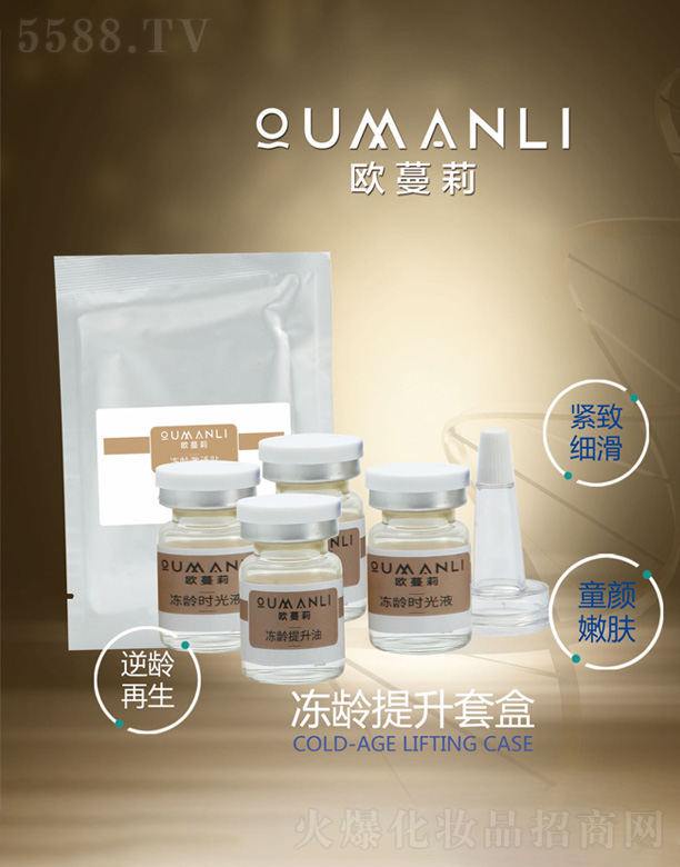 �V�ݚW��������Ƽ����޹�˾���W������g�r��Һ